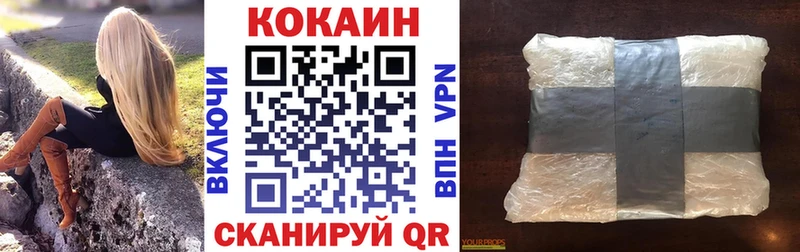 Кокаин Columbia Дно