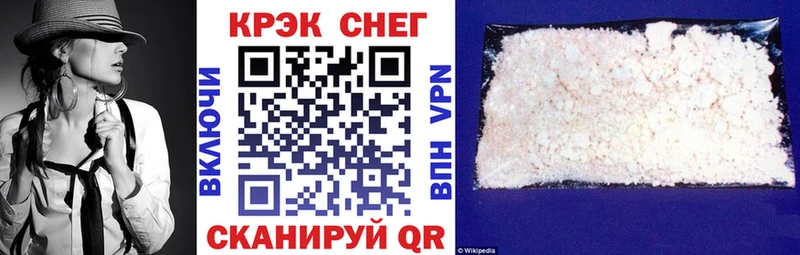 KRAKEN как зайти  Дно  COCAIN 99% 