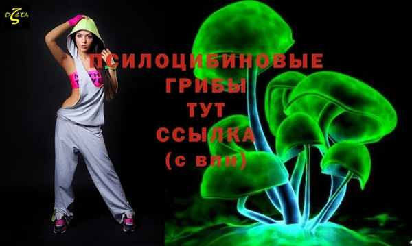 альфа пвп VHQ Алексин