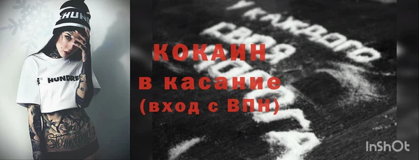 ALPHA PVP Рославль