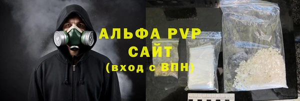 альфа пвп VHQ Алексин