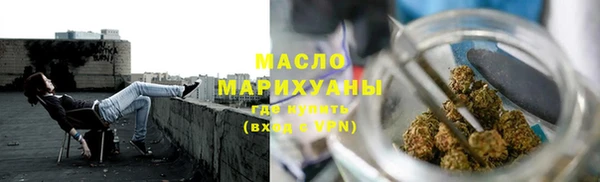 гашишное масло Алексеевка