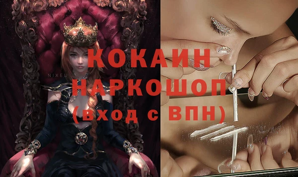 гашишное масло Алексеевка