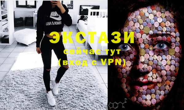 альфа пвп VHQ Алексин