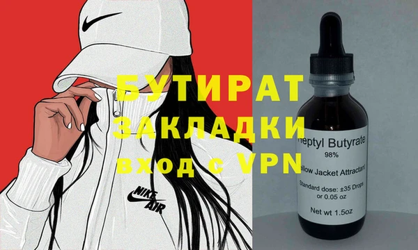 альфа пвп VHQ Алексин