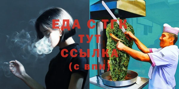экстази Алзамай