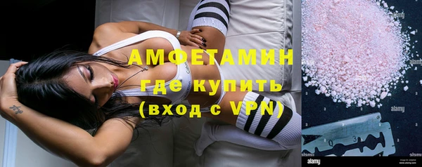 альфа пвп VHQ Алексин