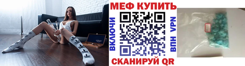 наркотики  Дно  Меф VHQ 