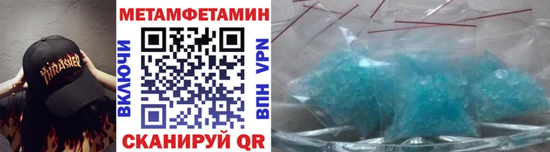 МЕТАМФЕТАМИН Methamphetamine  маркетплейс формула  Дно 